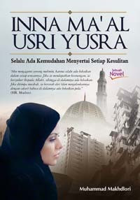 Image of Inna Ma'al Usri Yusra