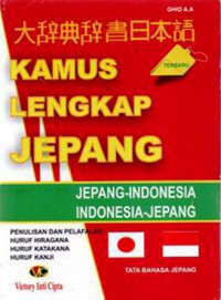 Image of Kamus Lengkap Jepang