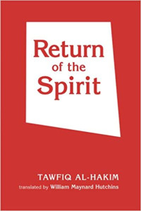 Image of Return Of The Spirit: A Novel