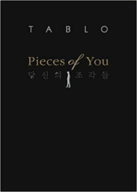 Image of Pieces Of You