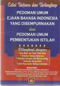 Image of Pedoman Umum Ejaan Bahasa Indonesia yang diSempurnakan dan Pedoman Umum Pembentukan Istilah